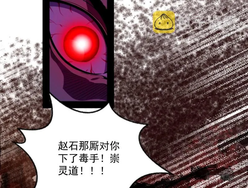 有惊无险 第26页