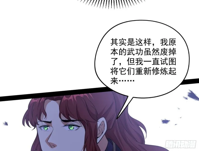 有惊无险 第32页