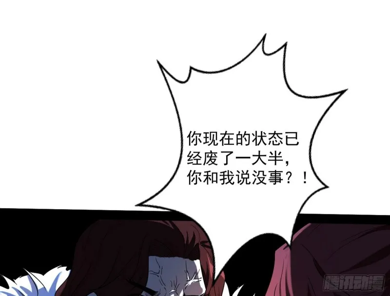 有惊无险 第35页