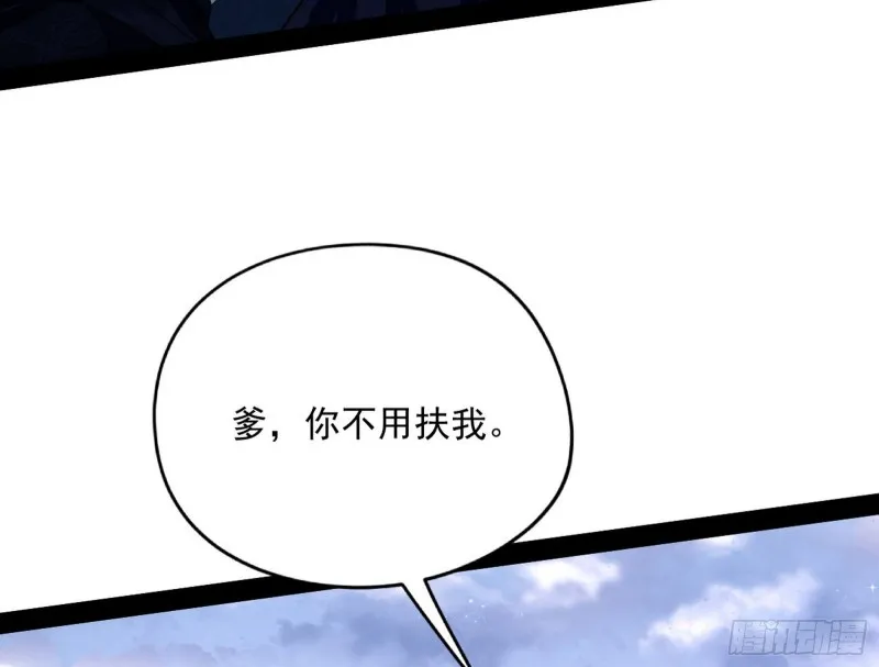 有惊无险 第37页