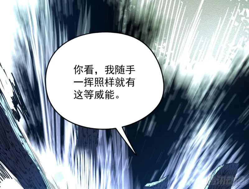 有惊无险 第41页