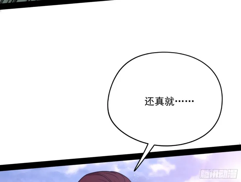 有惊无险 第44页