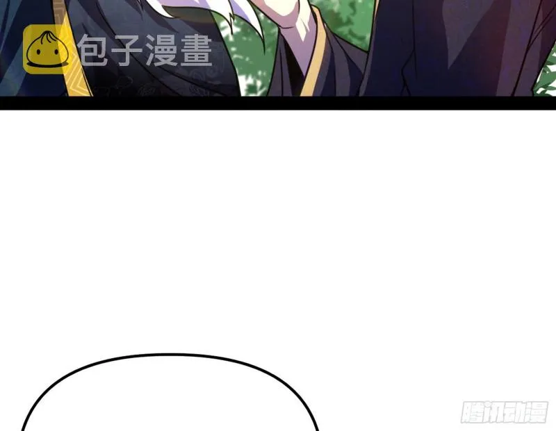 有惊无险 第52页