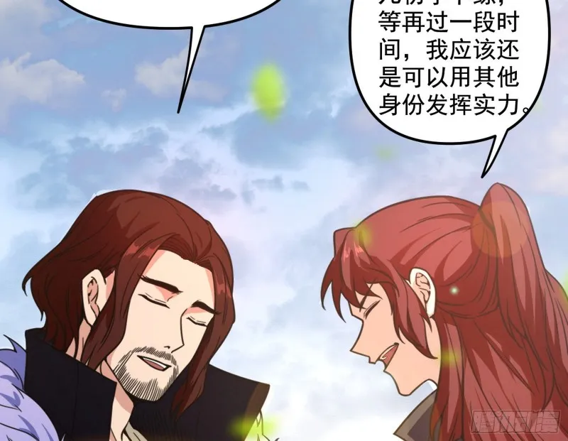 有惊无险 第56页