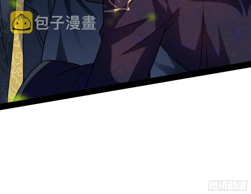 有惊无险 第61页