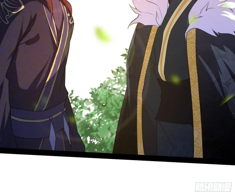 有惊无险 第64页
