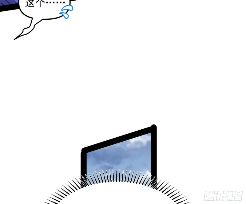有惊无险 第67页