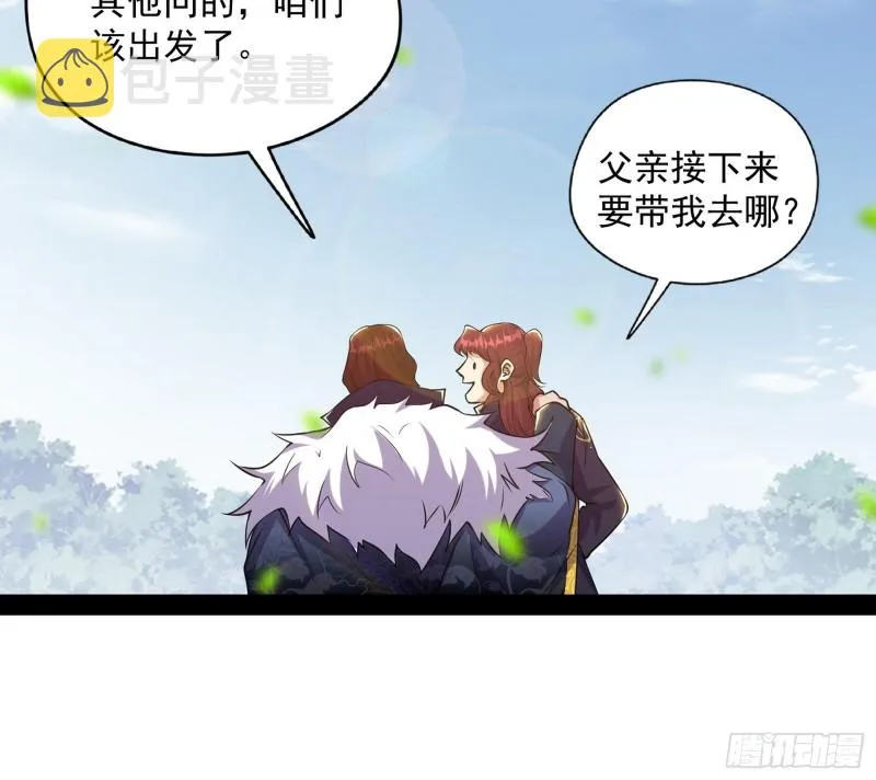 有惊无险 第75页