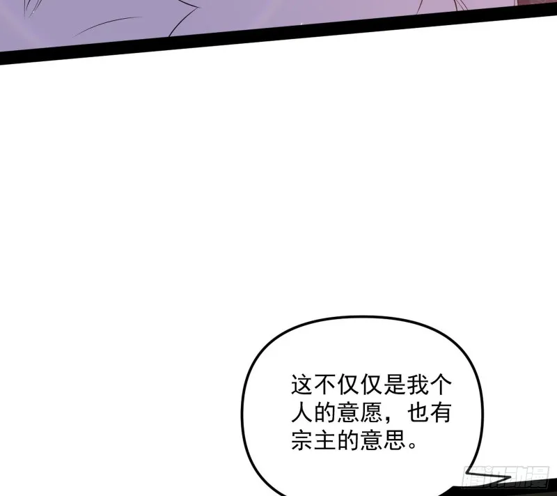 有惊无险 第78页