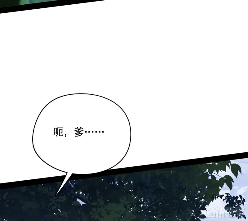 有惊无险 第81页