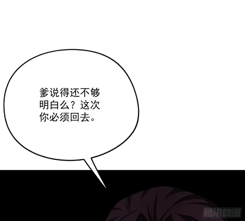 有惊无险 第84页