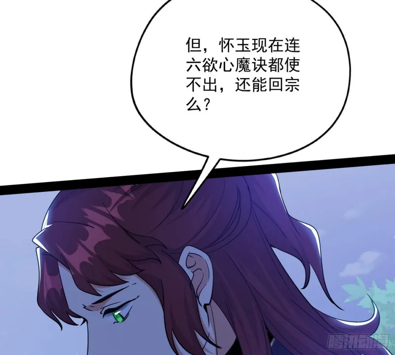 有惊无险 第91页