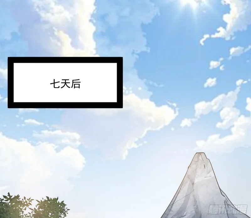有惊无险 第108页