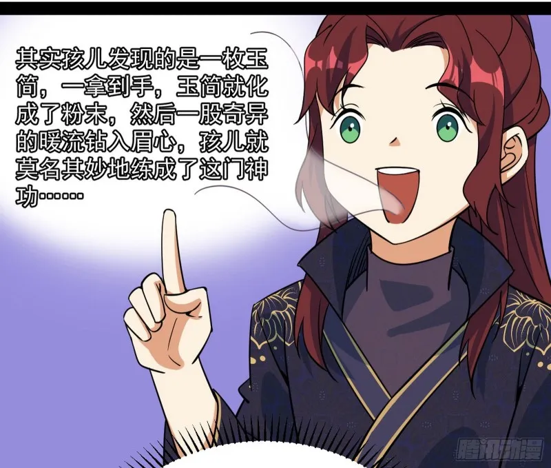有惊无险 第124页