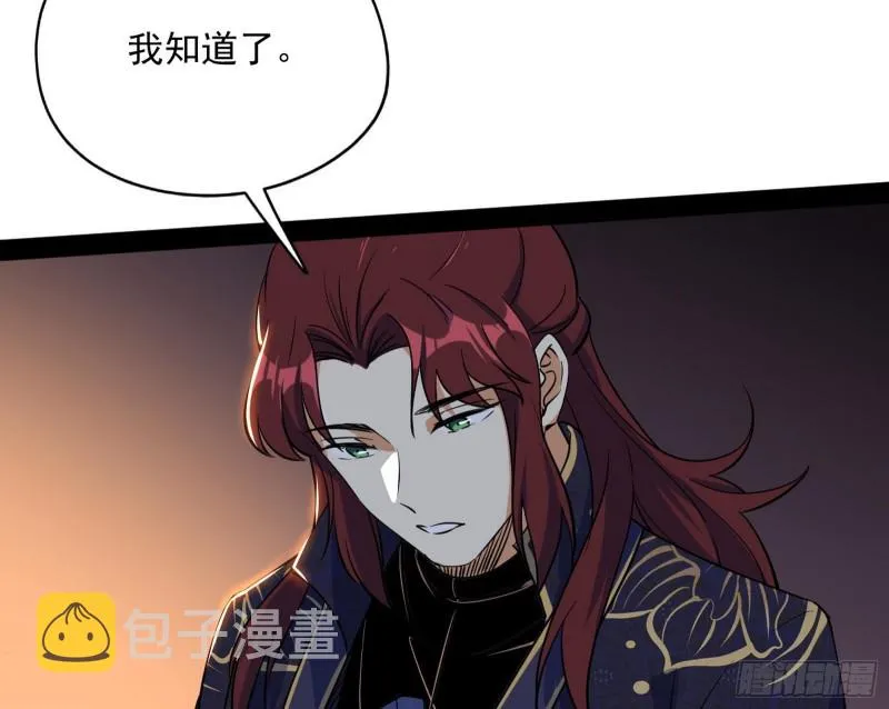 有惊无险 第131页