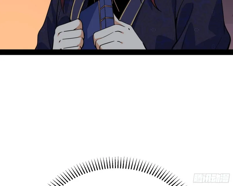 有惊无险 第132页