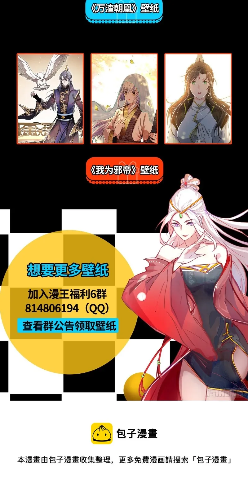 有惊无险 第141页