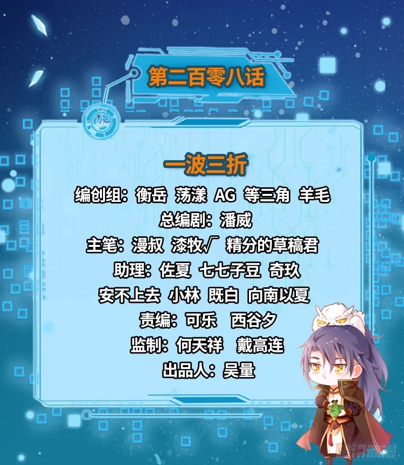 一波三折 第2页