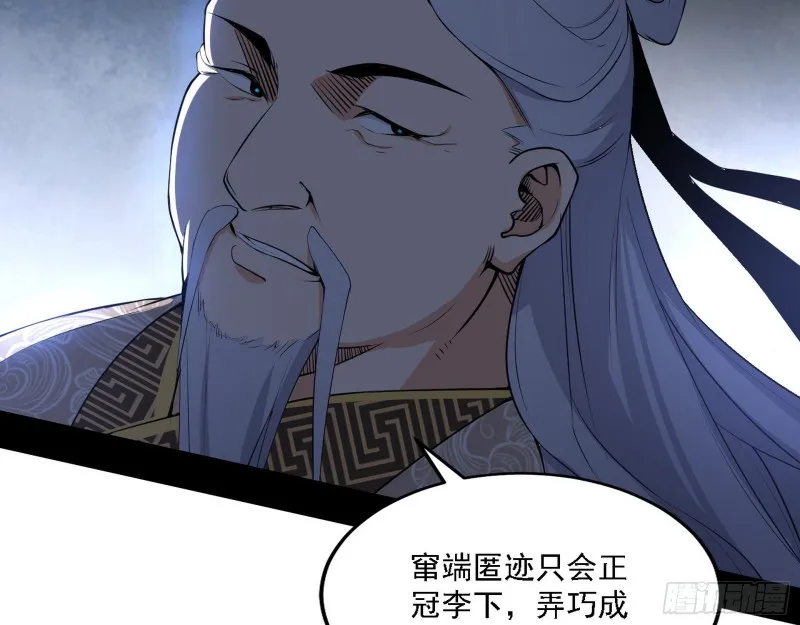 一波三折 第6页