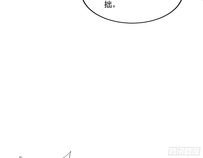 一波三折 第7页
