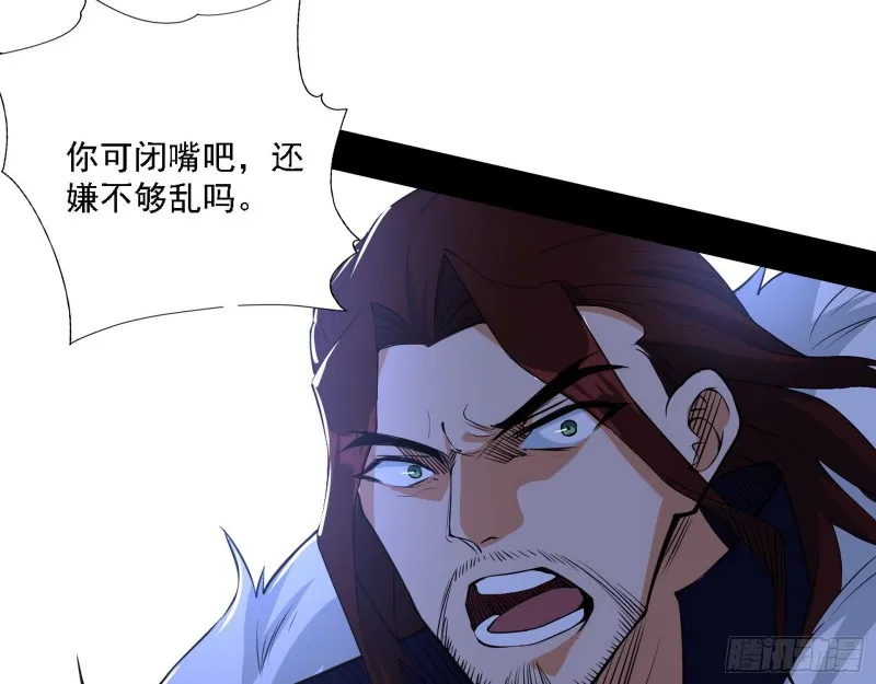一波三折 第8页