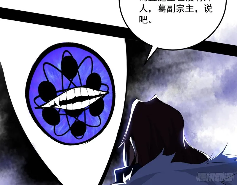 一波三折 第10页