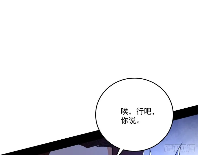一波三折 第15页