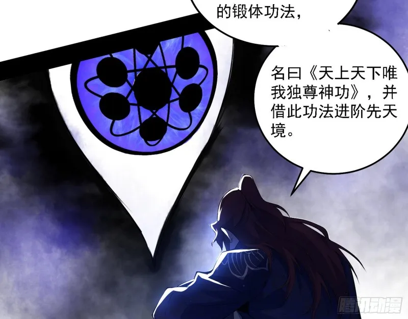 一波三折 第18页