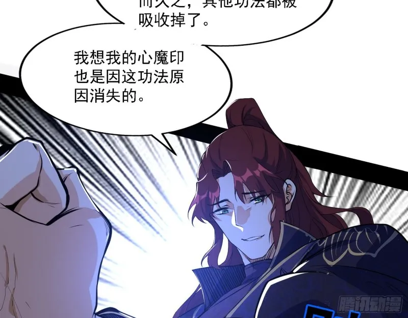 一波三折 第20页