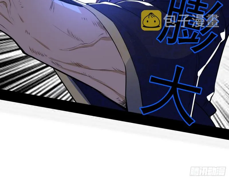 一波三折 第21页