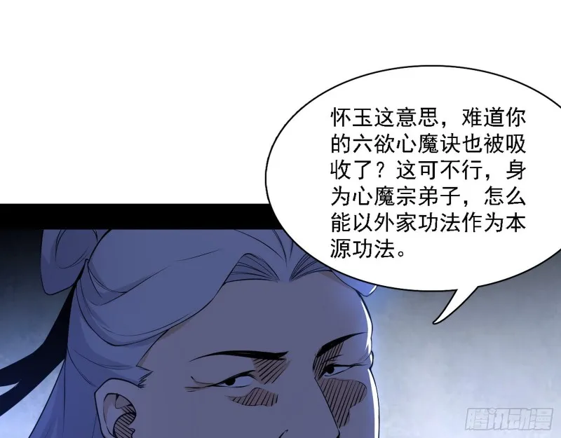一波三折 第22页