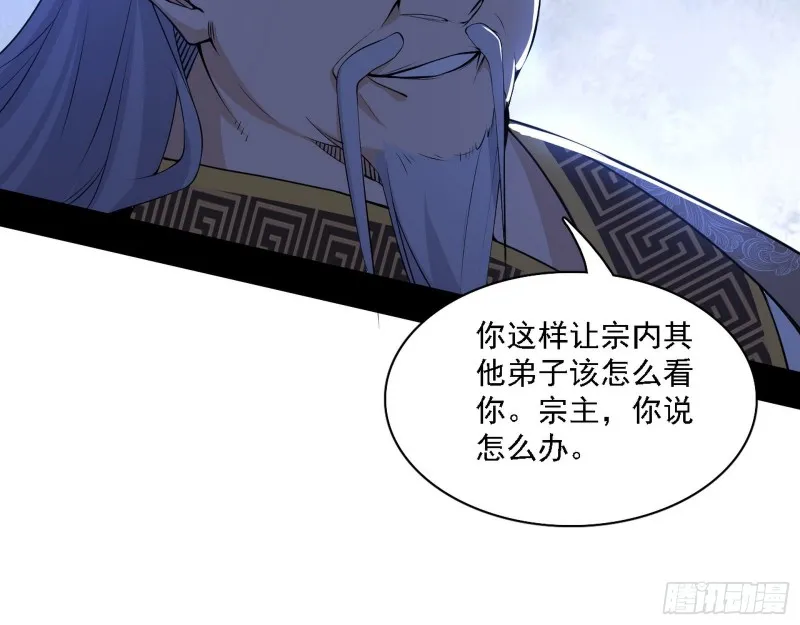 一波三折 第23页