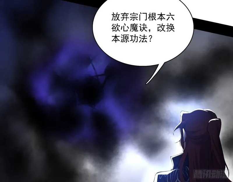 一波三折 第25页