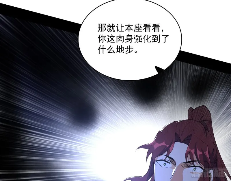 一波三折 第27页
