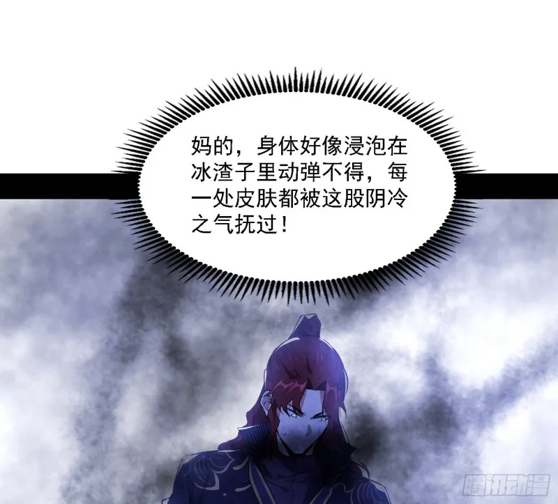 一波三折 第31页