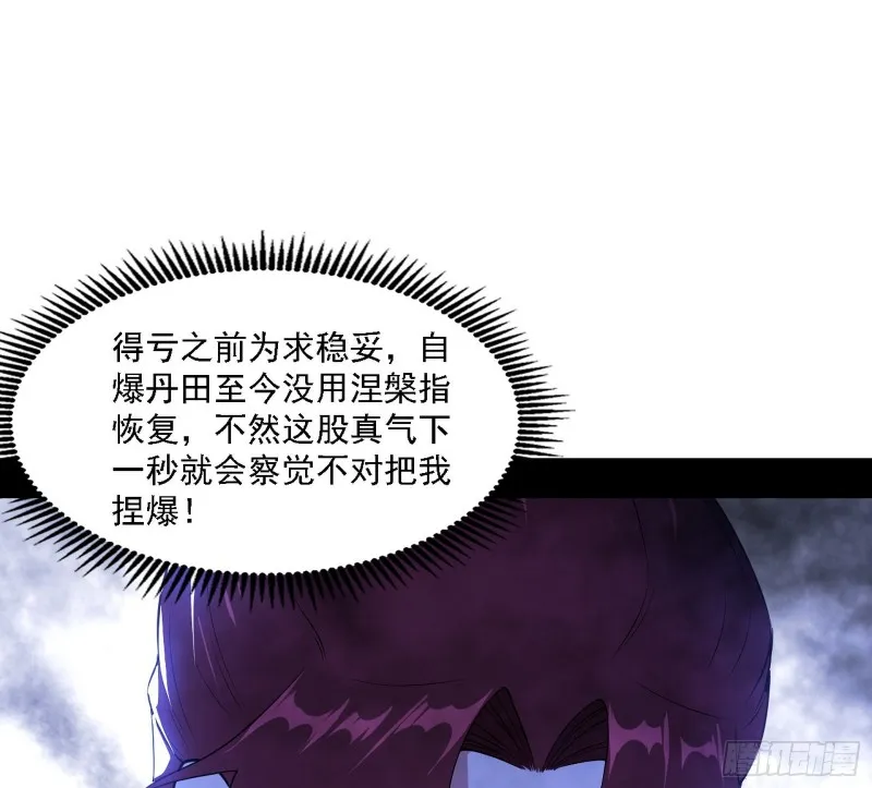 一波三折 第33页