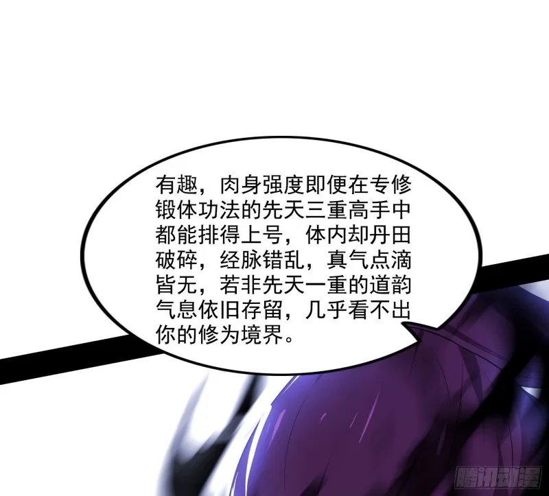 一波三折 第35页