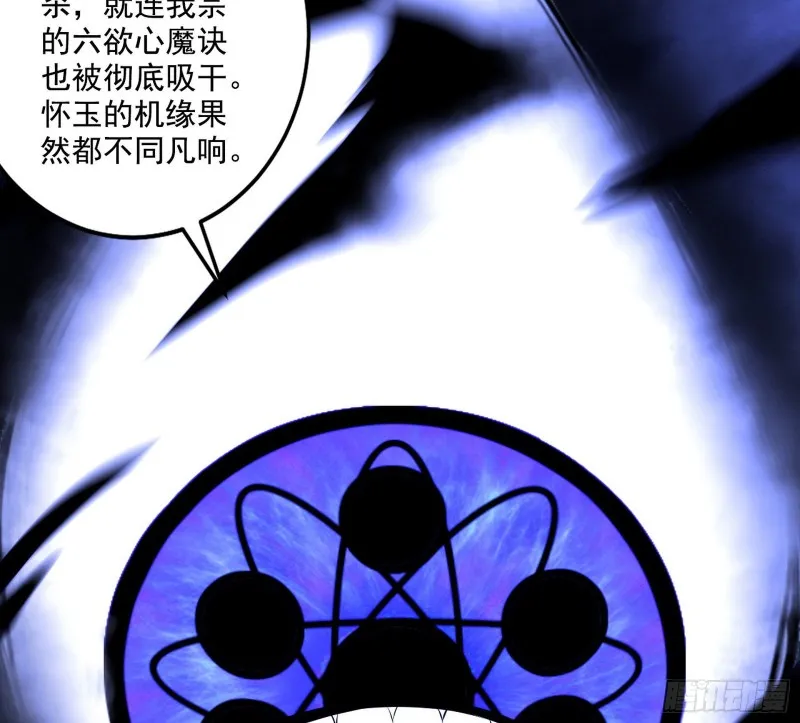 一波三折 第37页