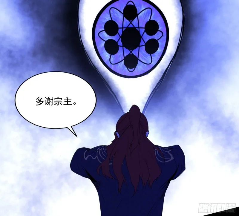 一波三折 第39页