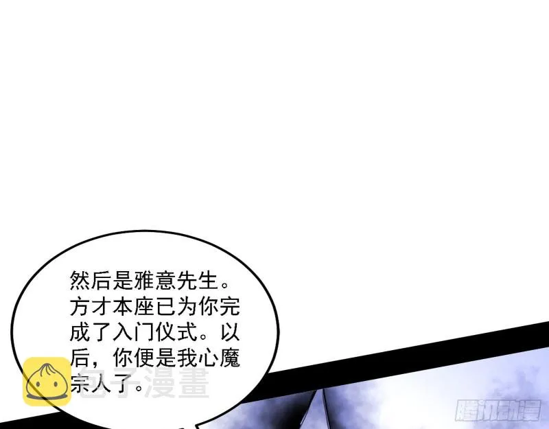 一波三折 第41页