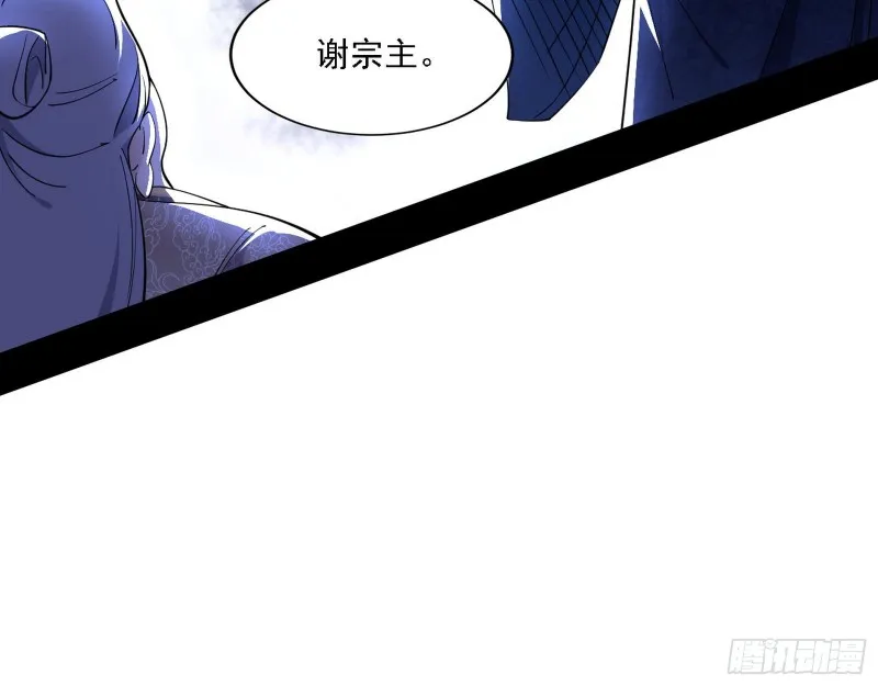 一波三折 第43页