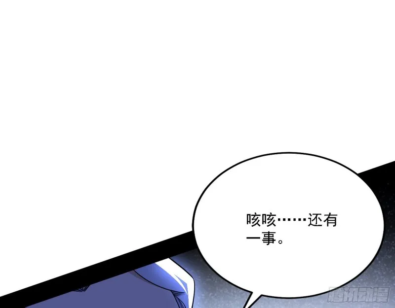 一波三折 第44页
