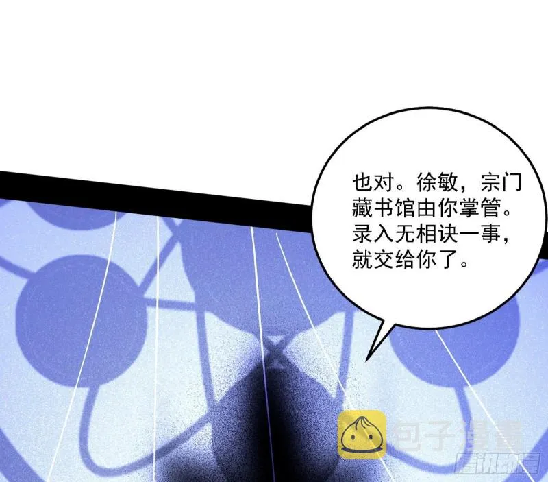 一波三折 第51页
