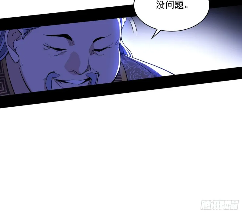 一波三折 第53页
