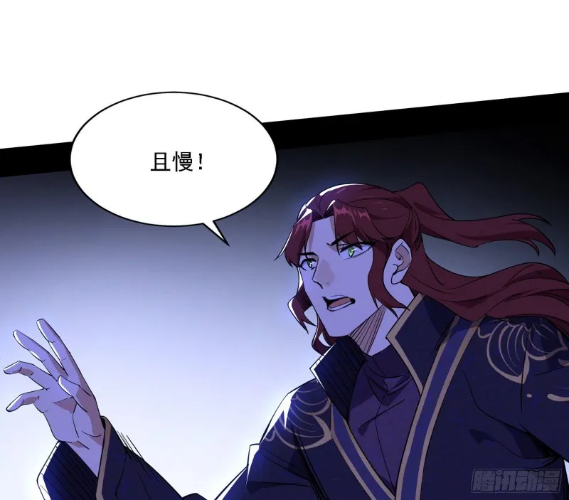 一波三折 第54页