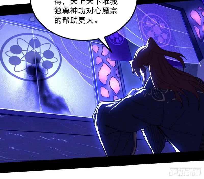 一波三折 第56页