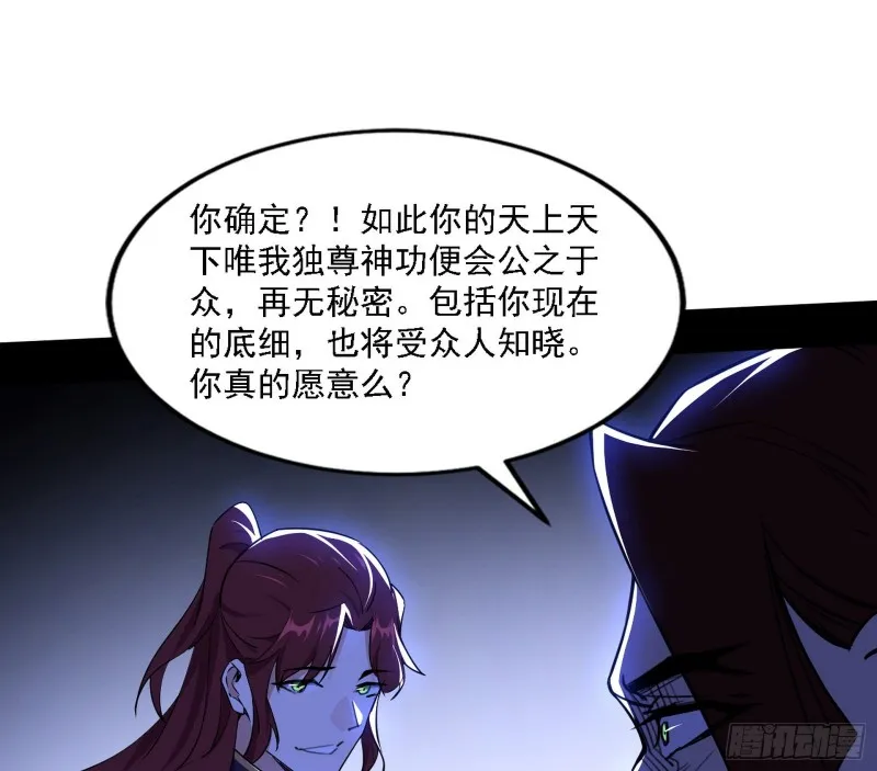 一波三折 第57页