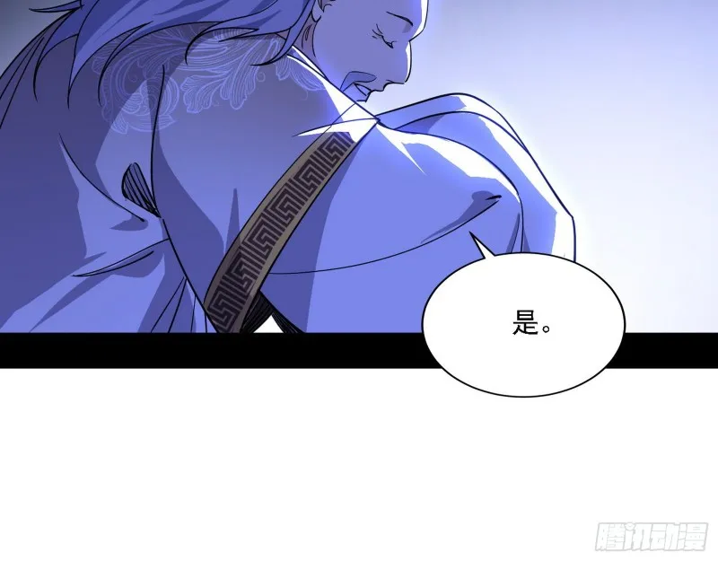 一波三折 第62页
