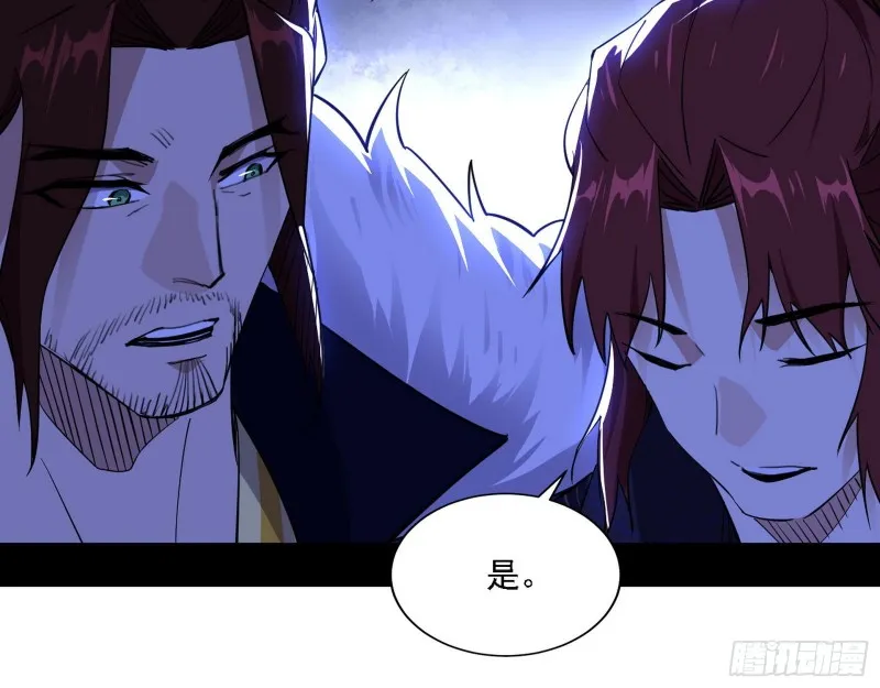 一波三折 第64页