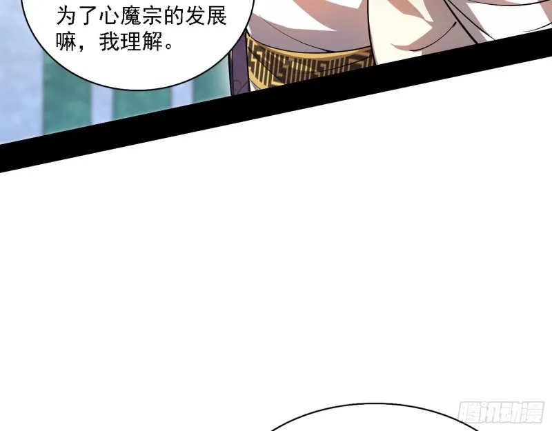 一波三折 第73页
